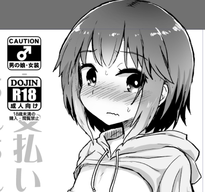 ä»åã®æ°åçµæ§ã®ãªã®ãªãŸã§äœæ¥ããããšã«ãªããã ã㢠ãã£ã³ã ãã¯ããã«ãš 鱿«ãããã ãµã³ãã«åºã¹ãš