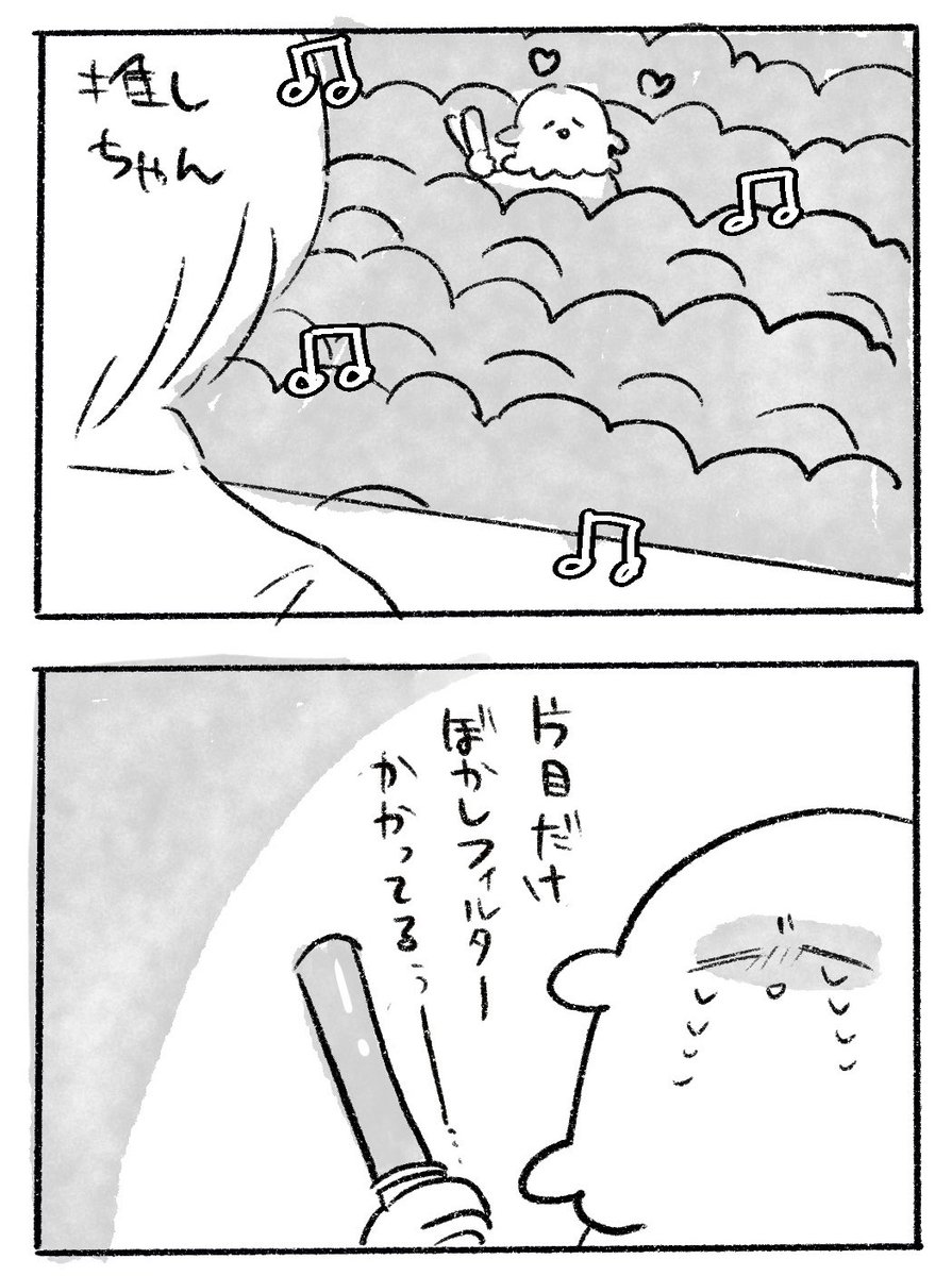 7MEN侍ちゃん見てきたよ漫画 