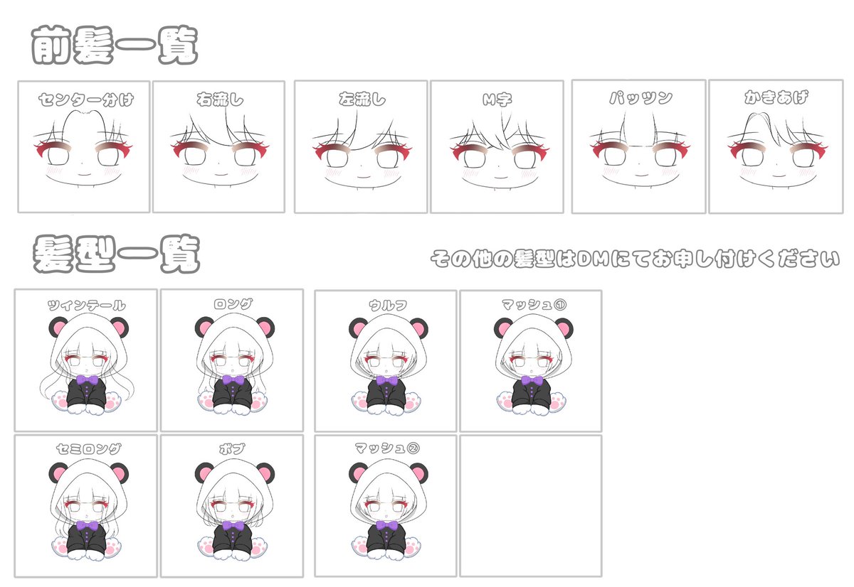 ﾕｽﾞ ご依頼⭕️ (@yuzu_mikan_7) / Posts / X