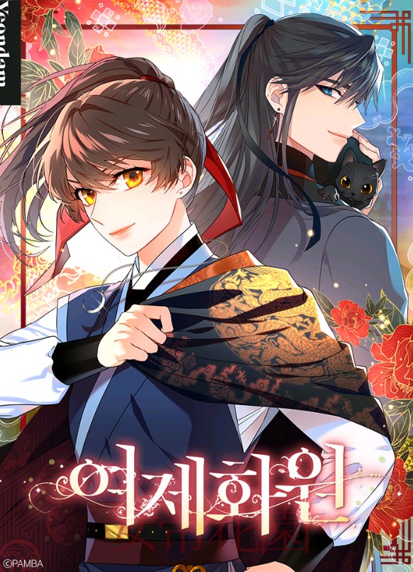gogi75878329's tweet photo. 韩国没有自己的衣服吗？你画中国衣服你画就画呗，非说是韩国的，你这么自卑吗？还有中国的历史神话你也说是韩国的，韩国人没有羞耻心吗😩
#cartoon #HanMan #Hanfu #ChineseStyle #history https://t.co/WBirMP4zk3
