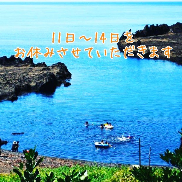 オーガニック七菜 湘南 Organic Nana Twitter