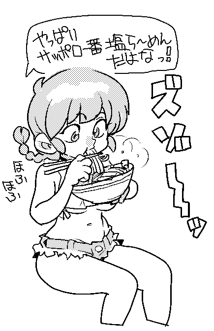 #何だかんだと理由をつけて過去絵でごまかす
割と自分で気に入ってる絵 