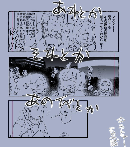 書き加えてりゃそりゃおわらんよね 