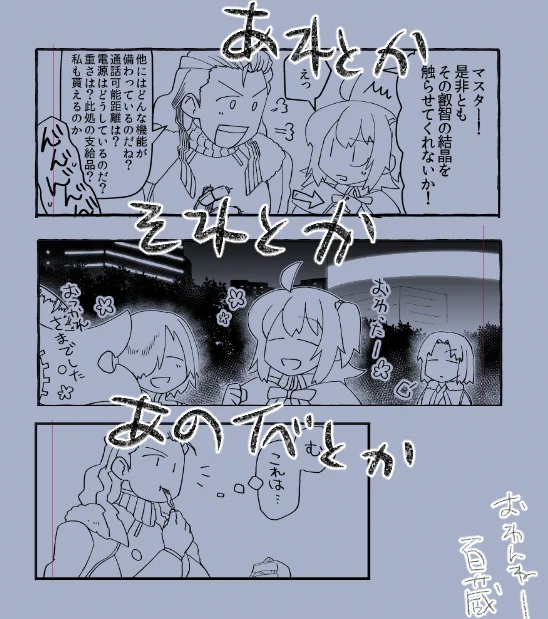 書き加えてりゃそりゃおわらんよね 