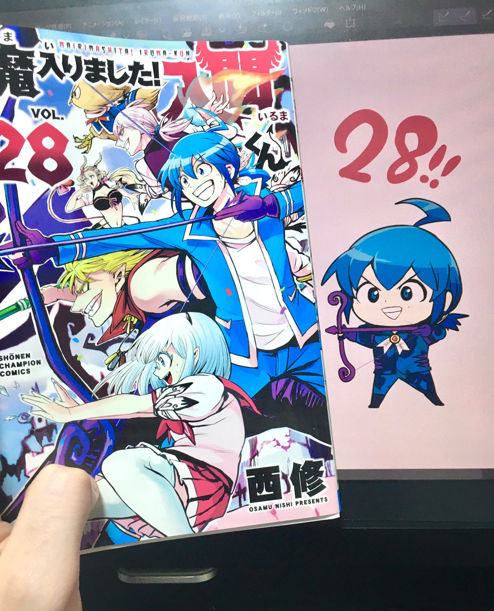 魔入りました!入間くん 全巻 1〜28巻 - 漫画 魔入りました!入間くん 全巻 1〜28巻 - 漫画