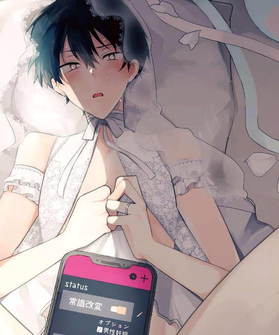 BLかるた企画(@BLkaruta )様に寄稿させていただいたイラストの一部を公開します☺️💞
担当したお題は『できちゃうね…♥』です👶完成楽しみだな〜! 