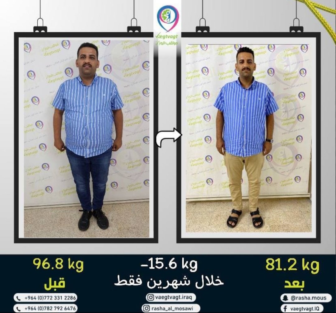 AlmosawiRasha's tweet photo. مسائكم   نشاط وصحة💚

احد ابطال مراقب الوزن💪🏻نزول رائع 💚💪🏻

تغذيه صحية + نزول وزن رائع 
 نزول صحي وامن وراائع خلال شهرين15.6kg-

لا_للمستحيل ولا_ لليأس ولا_لصعود الوزن او نزول_الوزن 💪🏻💚😉
#نجعل_حلم_الوزن_المثالي_حقيقة💪🏻💚😉
#خلي_صيفك_ويانه_احلى 
#نزول_الوزن #نظام_غذائي https://t.co/0R4Jgzy7BB
