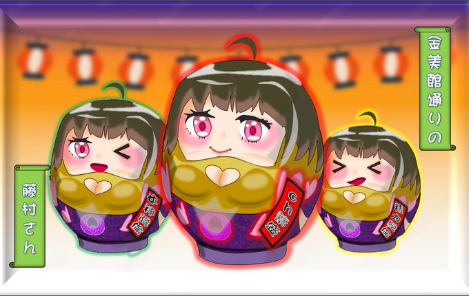藤村さん絵のtwitterイラスト検索結果