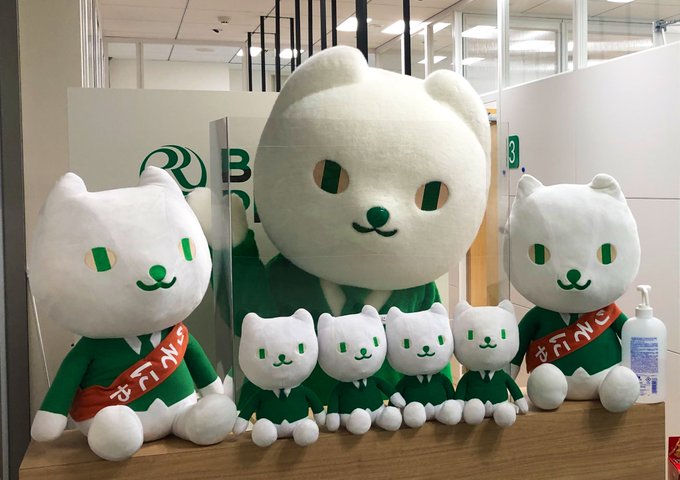 りそな銀行 キャラクター りそにゃ ぬいぐるみ 新品 未開封 ゆるキャラ