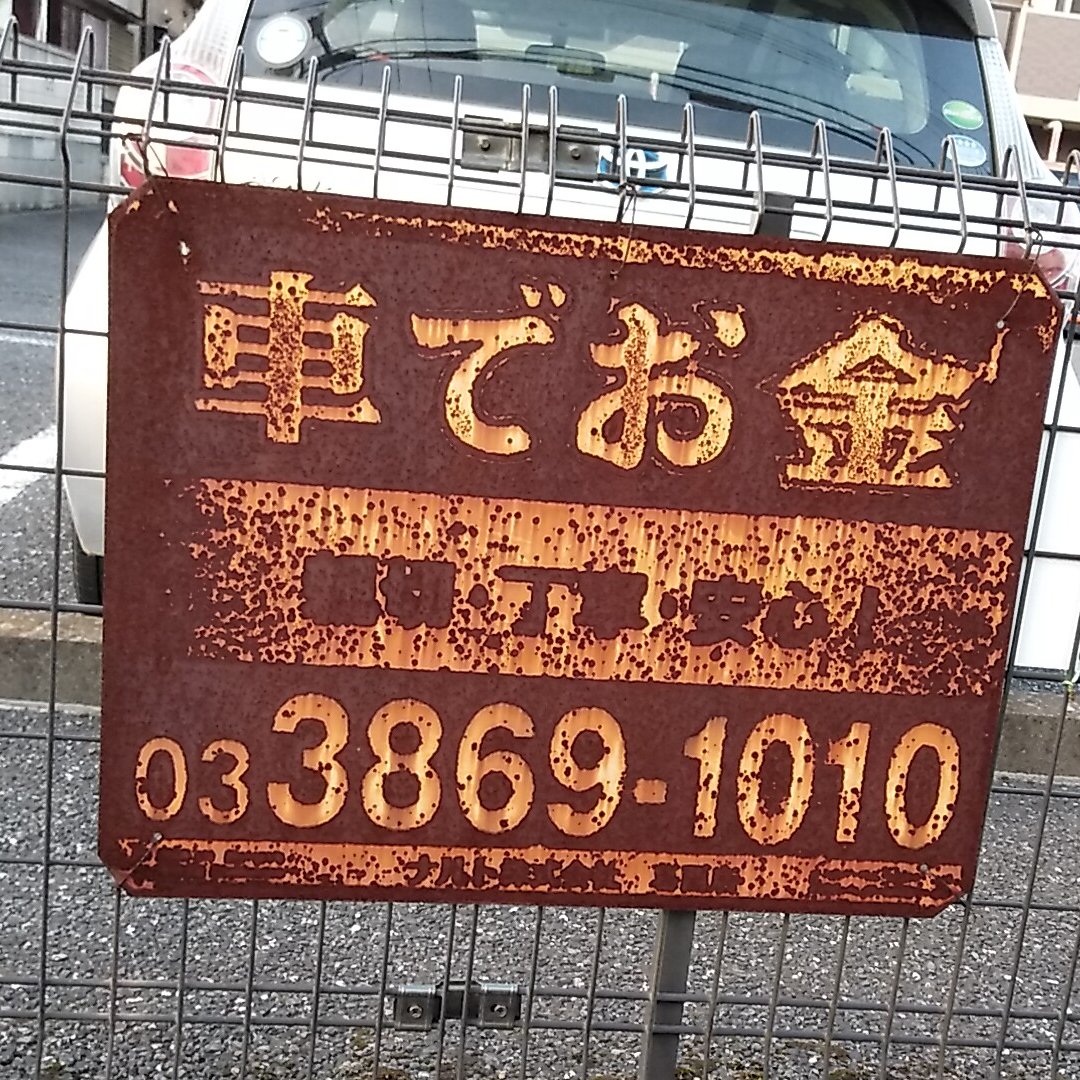 ふなむし Uminofunamushi Twitter