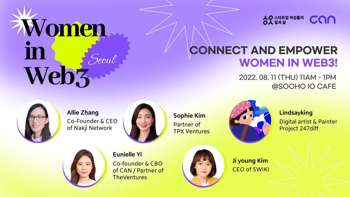 swik_kr's tweet photo. ✨Women in Web3 SEOUL: Brunch Meetup!✨
📅August 11, 11AM - 1PM / 📌Sooho io Cafe

Come join us to hear from leading women across Web3 and to have the ultimate relationship-building experience! Register here 👉 https://t.co/KE60Jnc2ZG

#KBW2022 #KOREABLOCKCHAINWEEK2022 https://t.co/y8b3yAqM0w