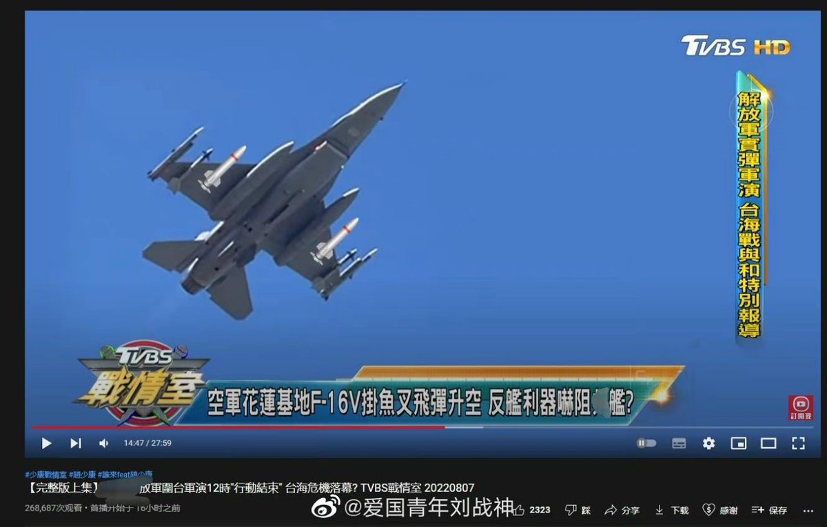 babachiwa's tweet photo. @EdYang27810651 @chengch46195980 @Xuanyi699 @Forever01342487 @MoNDefense @iingwen 多关注你们修图能力吧，这导弹自己产的？ https://t.co/7oATA5I7IH