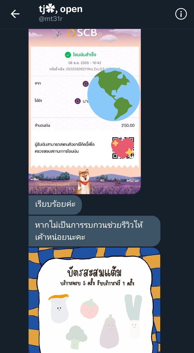 ⁕ tweet media
