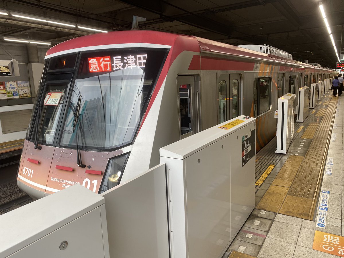 Tweets With Replies By S駅 S Stations Twitter