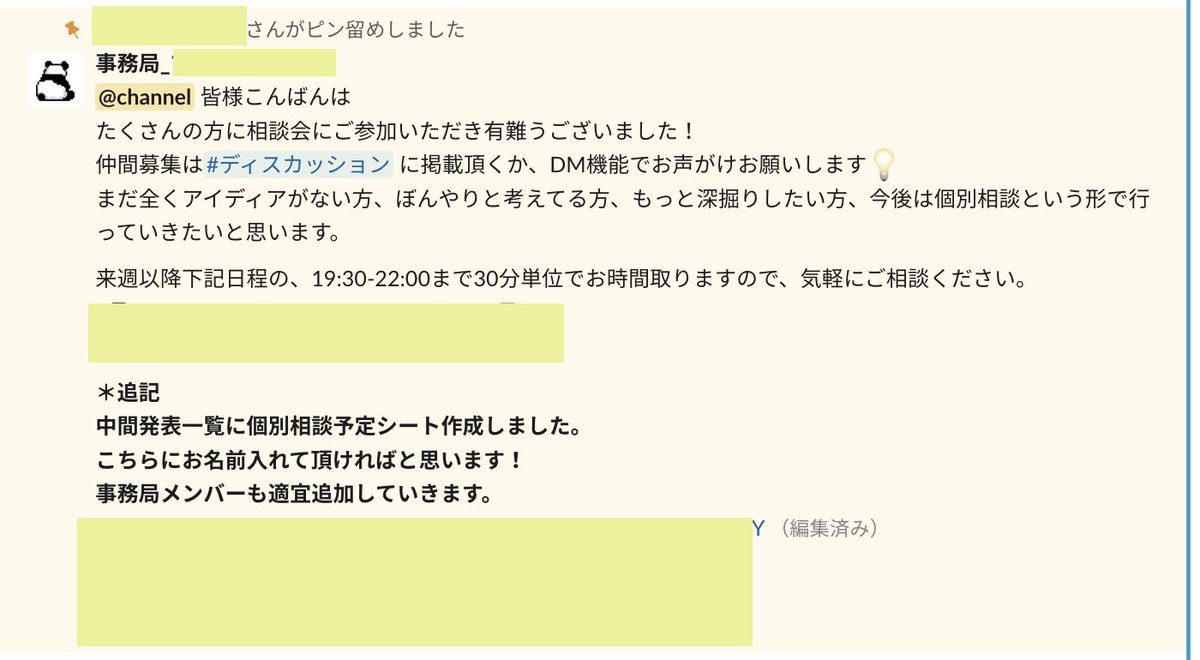 Cr Sis 第６期募集中 Crsis5 Twitter