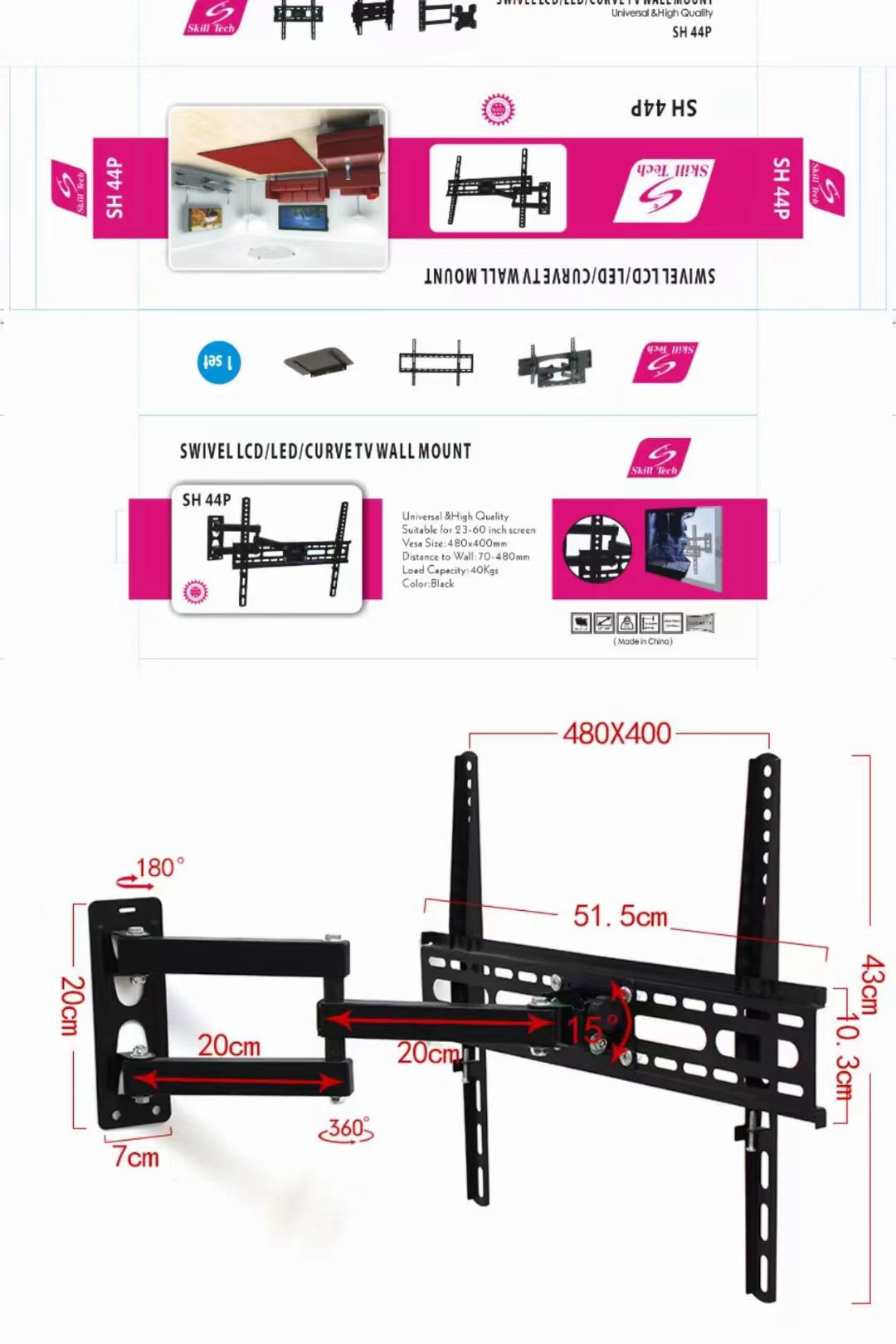 Max Vesa 200X200 TV Wall Mount TV Bracket for 10''-26'' - China Fixed TV  Bracket and TV Mount price