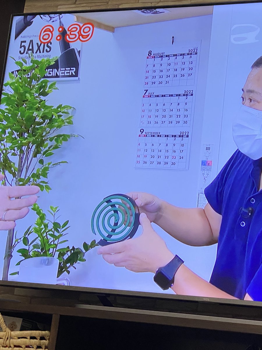 Os_Gallery008's tweet photo. 地元のニュース特集でオシャレな蚊取り線香ホルダーが紹介されていたので気になって見てみたらお値段中々でした😅
気になったらHP覗いてみてください👍🏻✨
https://t.co/f3IqhtulJy
#inavance
#稲葉製作所 https://t.co/uzx7TZu6og