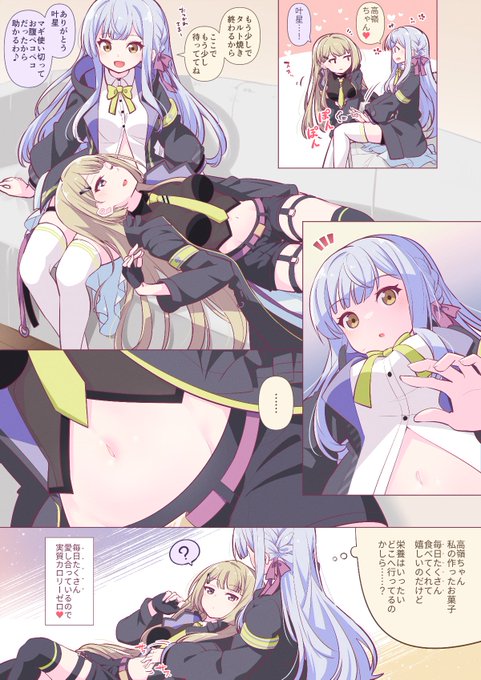 skeb納品しました🎨
ブリッツアングリフたかなほ
#アサルトリリィ_FA 