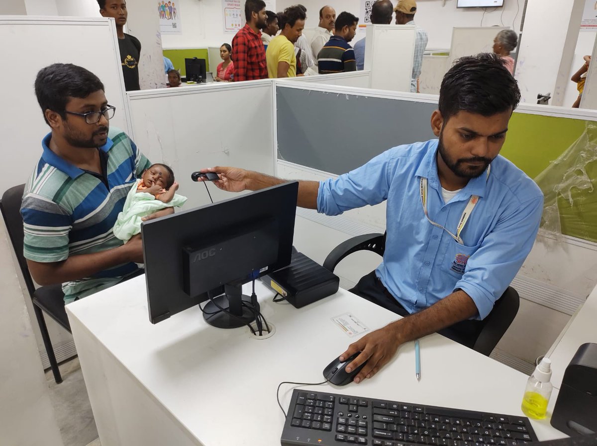 Aadhaar Office Ranchi tweet media