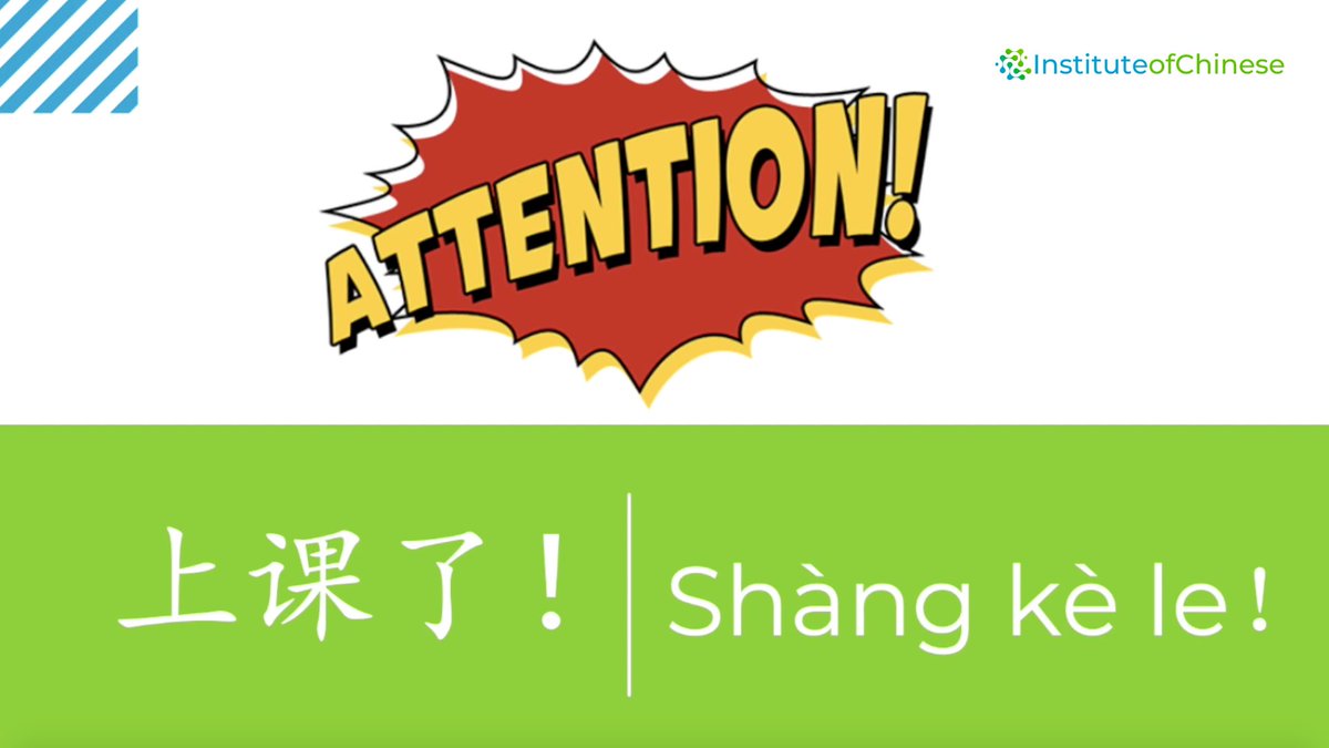 上课了！It's lesson time!!! Are you thinking about enrolling your kids in a course of one-to-one live online tuition? 
To Learn More or to Start Learning #ChineseLive online, visit: instituteofchinese.com/course/learn-m…
