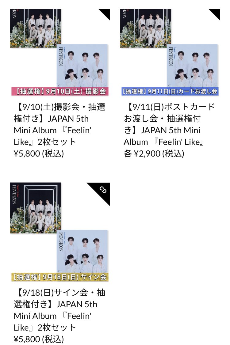 Lucia 続き 団体サイン会の会場 ユナイテッド シネマ アクアシティお台場 スクリーン4 東京都港区台場1 7 1 アクアシティお台場 内 T Co U2mwd6qkzw 舞台挨拶っぽいのを想定 キャパ156人なのと映画館だから待機中上の席からでも比較的見やすい