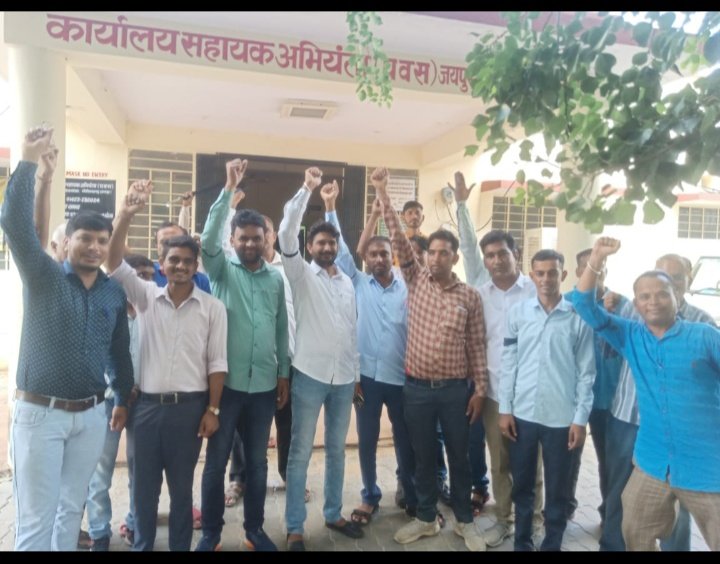 सरकार द्वारा  लोकसभा में पेश किए जा रहे निजीकरण बिल के विरोध में व राज्य सरकार द्वारा इंटर डिस्कॉम नीति व old पेंशन स्कीम लागू करने के लिए बिजली कर्मचारियों का काली पट्टी बांध कर विरोध प्रदर्शन किया 
टीम rvtka गोविंदगढ़ जयपुर