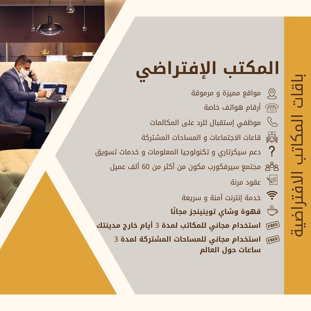 Servcorp_sa tweet media