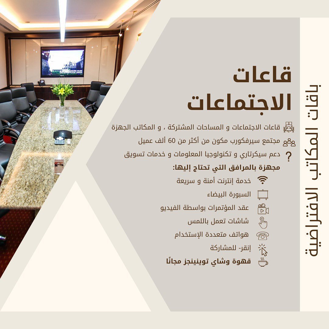 Servcorp_sa tweet media