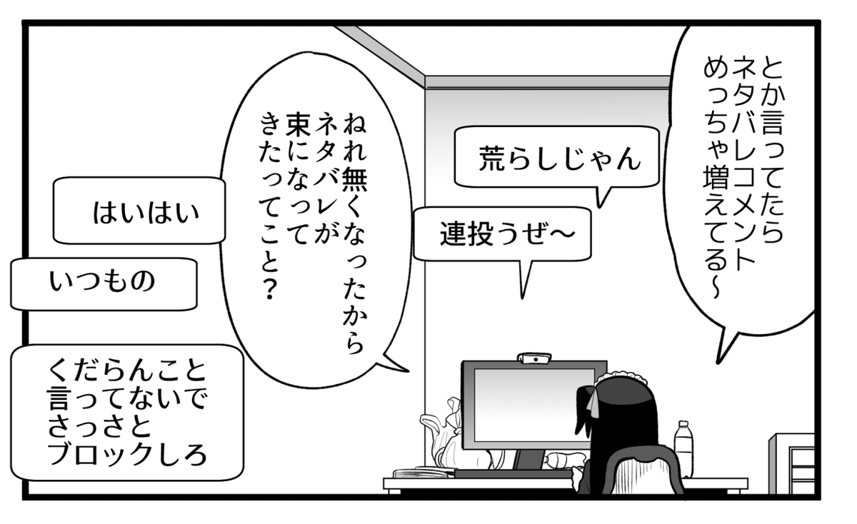 不器用ビンボーダンスは部屋のものの配置とか小物の細部をころころ変えますがこれは拘りや描きやすさを優先してるとか、裏では配置を変えてる設定があるとかではなく全然考えずに描いてるから 