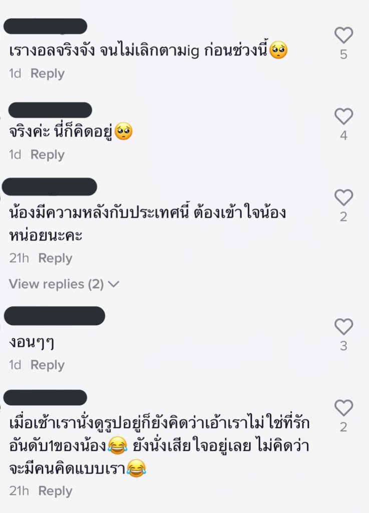 เกิดเป็นไอดอลนี่อยู่ยากเนอะ แค่ลงรูปอีกประเทศเยอะกว่าก็คิดไปต่างๆนานา ถ้าอึนอูมีแฟนมีครอบครัวจะขนาดไหนวะ