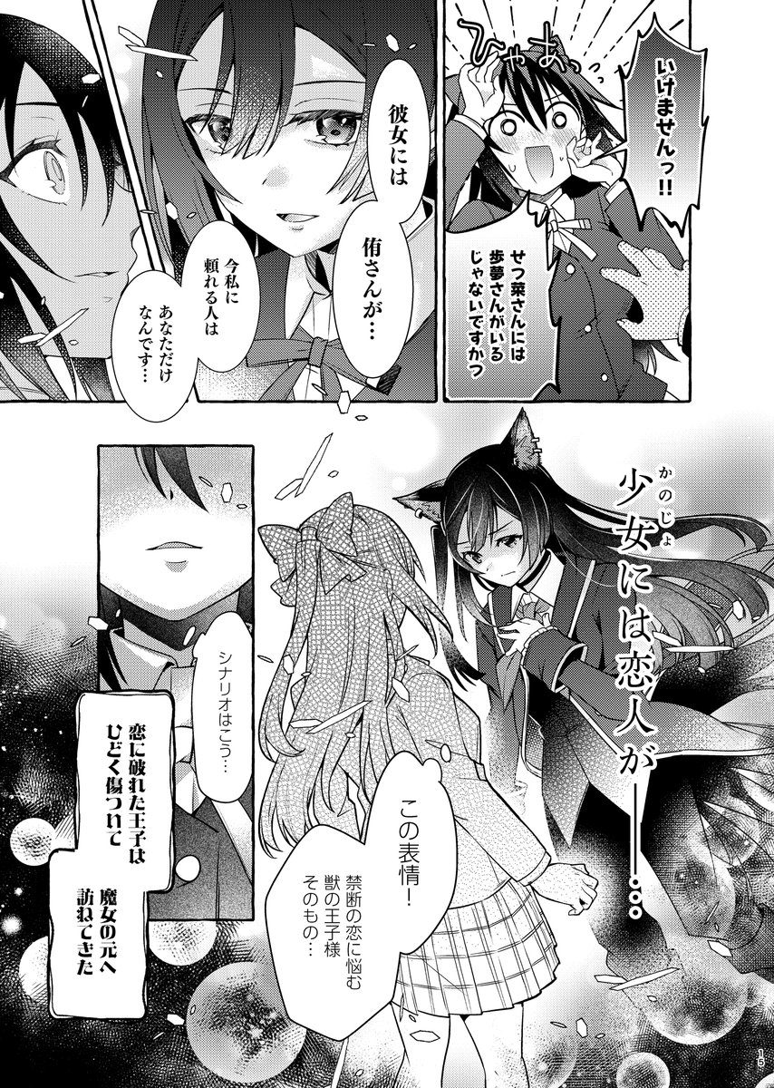 <書店委託>
メロンブックス https://t.co/EgrqSp0Nja
とらのあな https://t.co/r36GXNvqIx
会場に来られない方は是非こちらをご利用ください～。
<コミケWEBカタログ>
https://t.co/98HCiBNDMB
(サンプル2/2) 