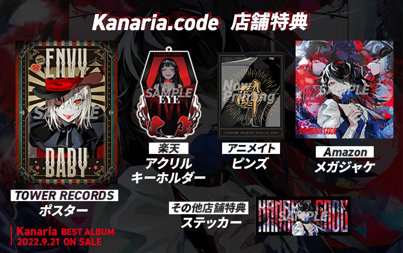 Kanaria on X: