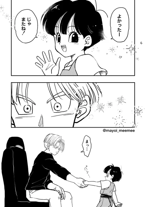 (2/2)
#PanTruWeek 