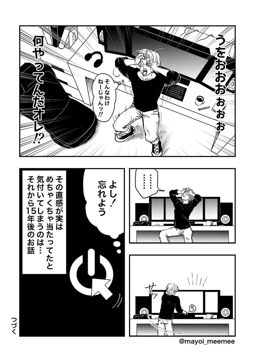 (2/2)
#PanTruWeek 