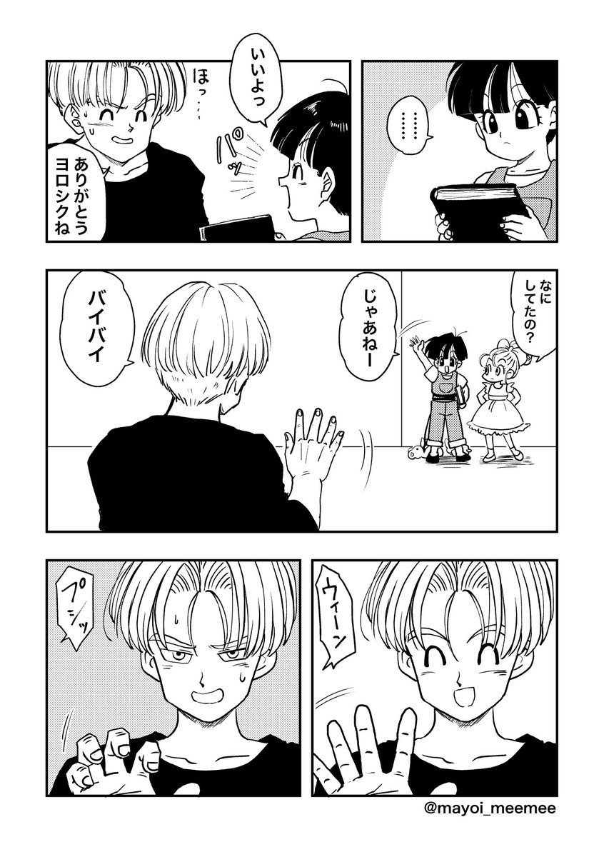 (2/2)
#PanTruWeek 