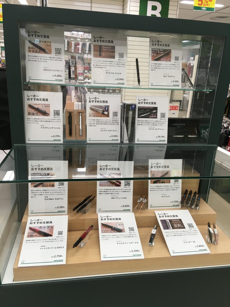 受注製作 週末値下げ中です! *´꒳`*文房具 まとめ売り Seasarコラボ