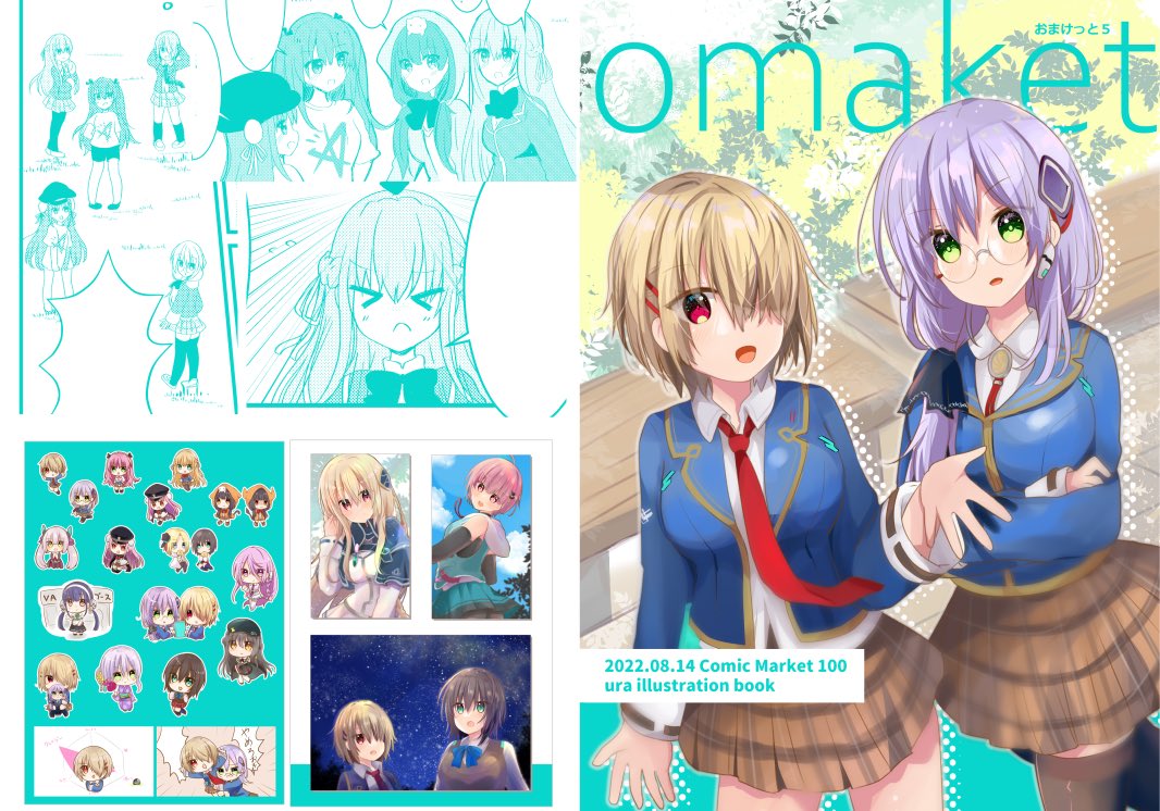 【新刊】サンプル
夏コミのヘブバン本!ネタバレはありません。
31Aのメンバーで遊ぶお話。(B5/24ページ)
Twitterにあげてたイラストの再録おまけ本付き(B5/8ページ/フルカラー)

2点セットで500yen
後日BOOTH頒布予定です。
 #C100 