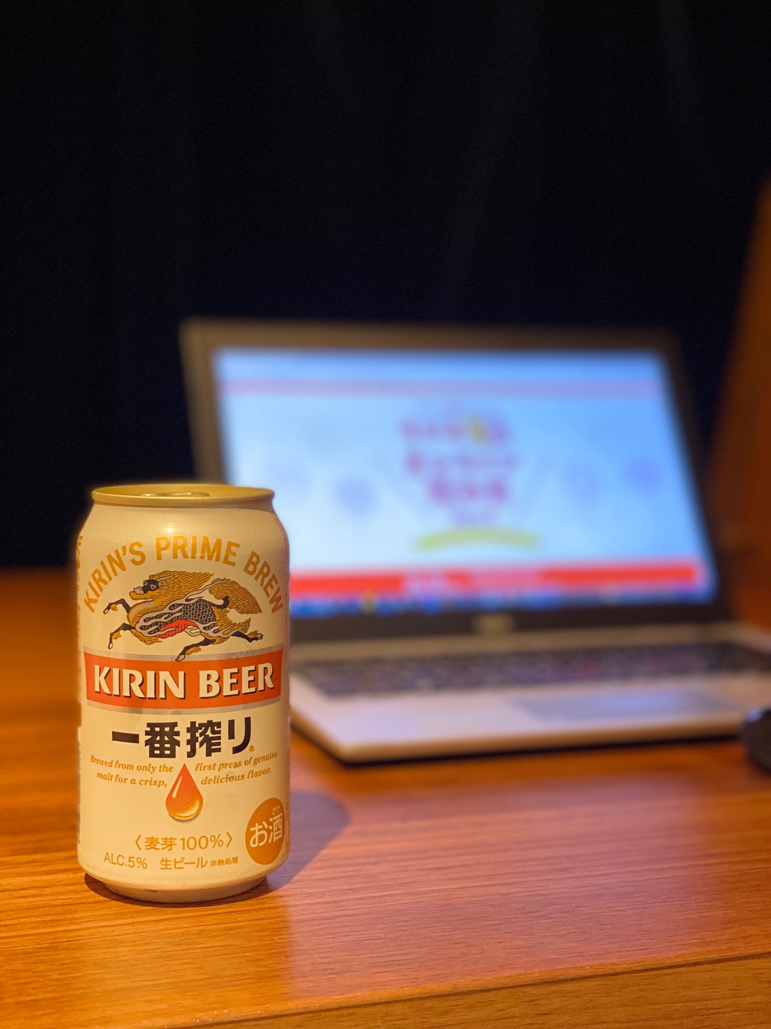 キリン一番搾り Presents ラジオ5局オンライン飲み会 22夏 公式アカウント 5959radio 5 Twitter