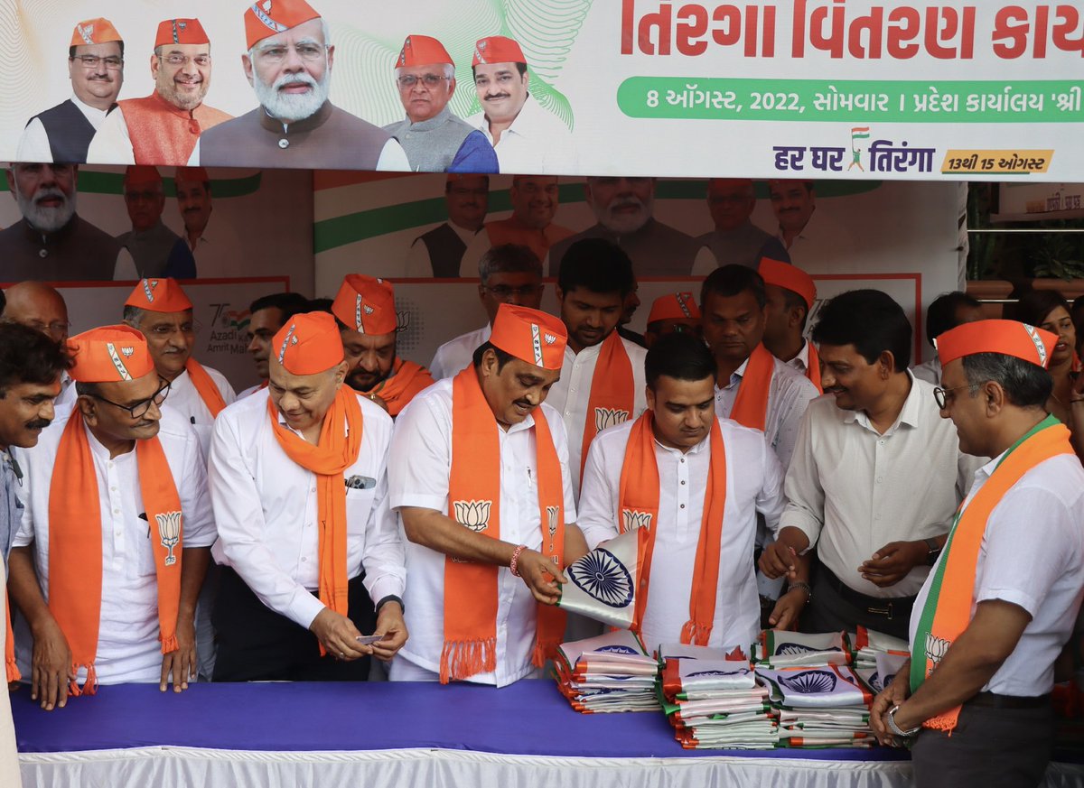 C R Paatil tweet media