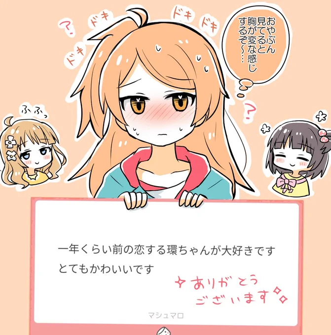 ましゅまろ!1年も前の覚えててくださってありがとうございます!嬉しいです🥳✨ 