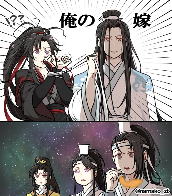 #繋がらなくていいから創作したmdzs作品見せ合おうぜ

見るのも描くのもだいすきmdzs 