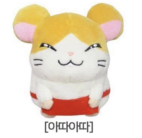 apaowdc's tweet photo. 아따아따 햄토리 배송비 포함 1.9 양도합니다
외출 한 번 했고 하자 없습니다
반택으로 보내드려요 디엠 주세요

방가방가 햄토리 산리오 나가노 치이카와 하치와레 우사기 세븐틴 호시 조승연 몬엑 유기현 https://t.co/zWf69uigEM