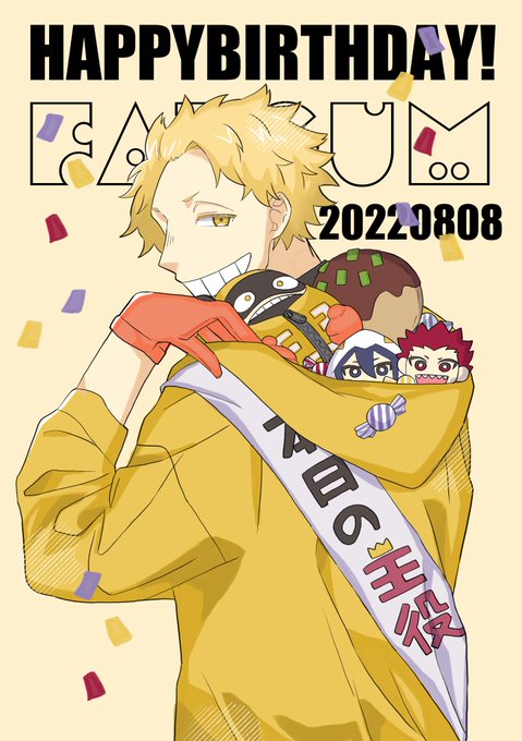 豊満太志郎のtwitterイラスト検索結果 古い順