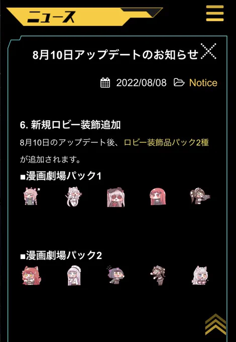 待ってたぜ…! 