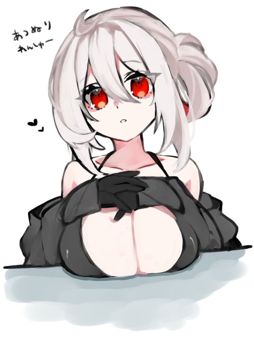 あつぬってみた 