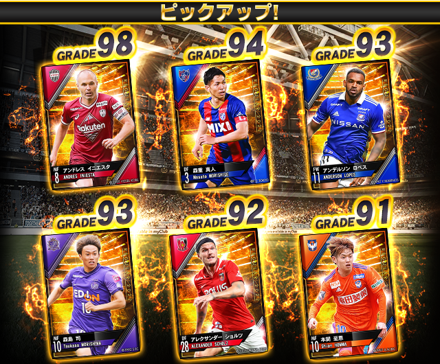 Jリーグクラブチャンピオンシップ公式 on X