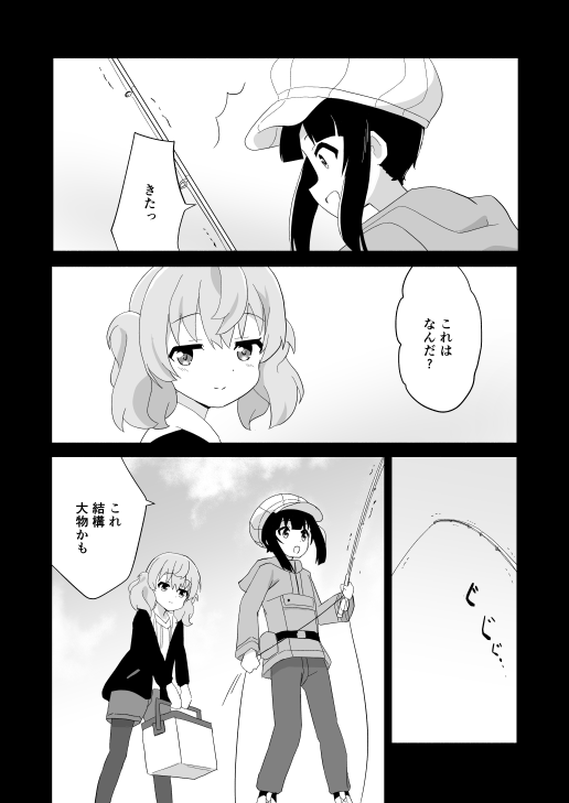 【#C100 新刊告知】『ファーストキスは海で』
スローループ ひより×恋 百合本
ある日釣りをしていたら、転んでチューしてしまい…?!
1日目 東2 Z-18b / 500円 / 25P / 全年齢

🍈 メロンブックスで予約始まりました!
https://t.co/ojZFFPf78j 