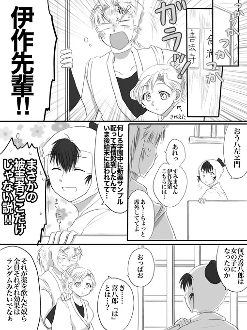 竹綾の明日もきっといい日(2/6) 