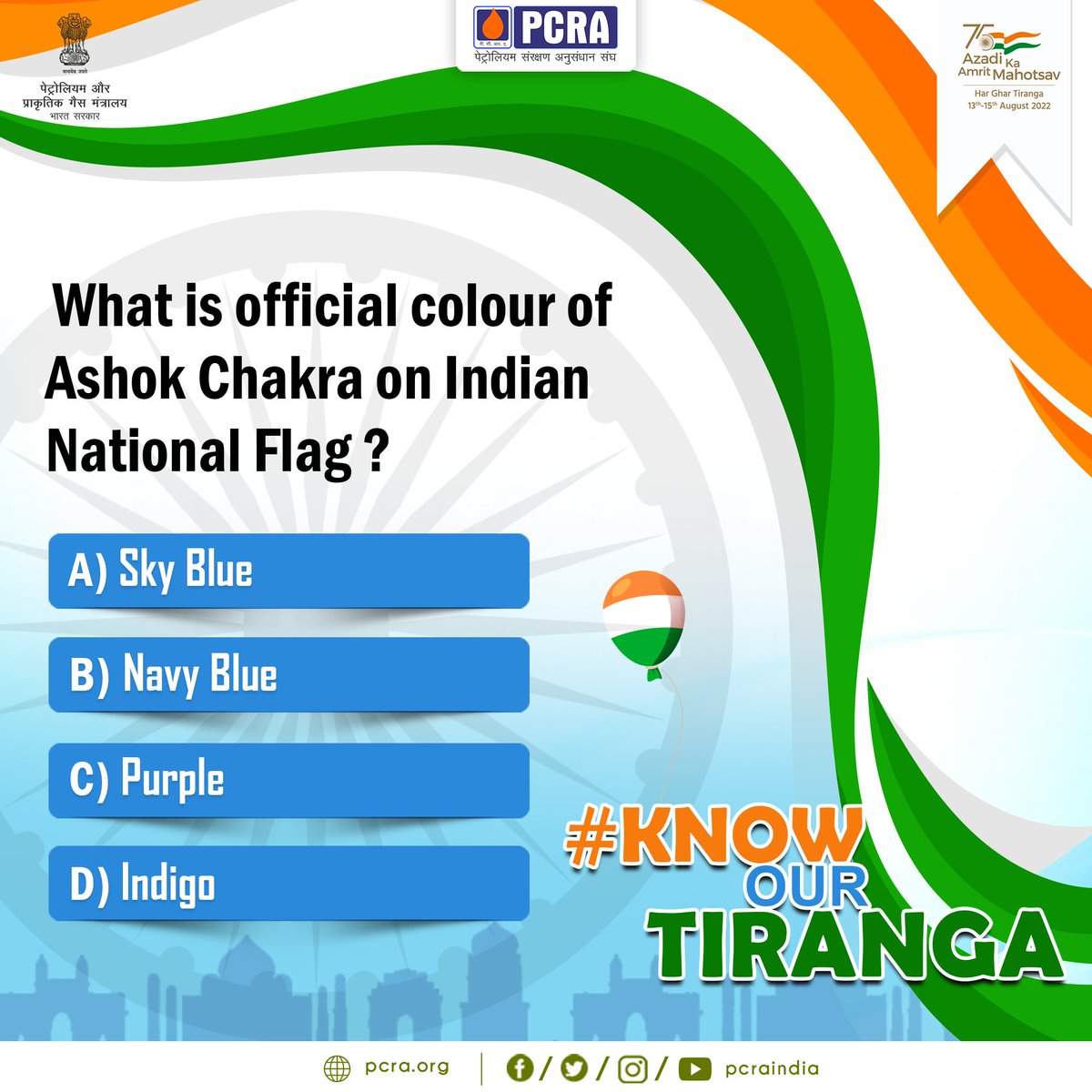 pcraindia's tweet photo. Let's #KnowOurTiranga on the occasion of #AzadiKaAmritMahotsav by mentioning the correct option below. Don’t forget to mention hashtag #KnowOurTiranga &amp; tag your friends. Let's celebrate the 75 years of Independence together. Stay tuned for the correct answer.
#PCRA https://t.co/u0vNaJyYzY
