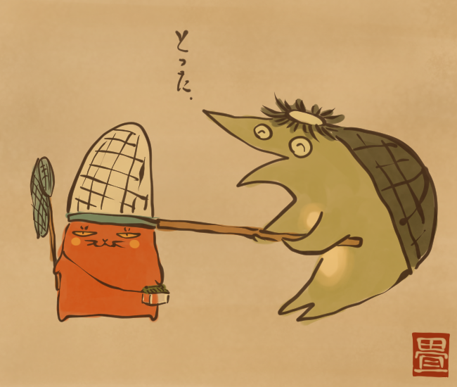 かっぱ⑩ 